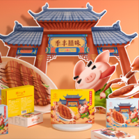 古法腊味饭
